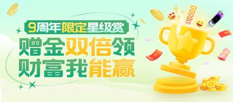 金祥國際貴金屬  淘金祥國際典