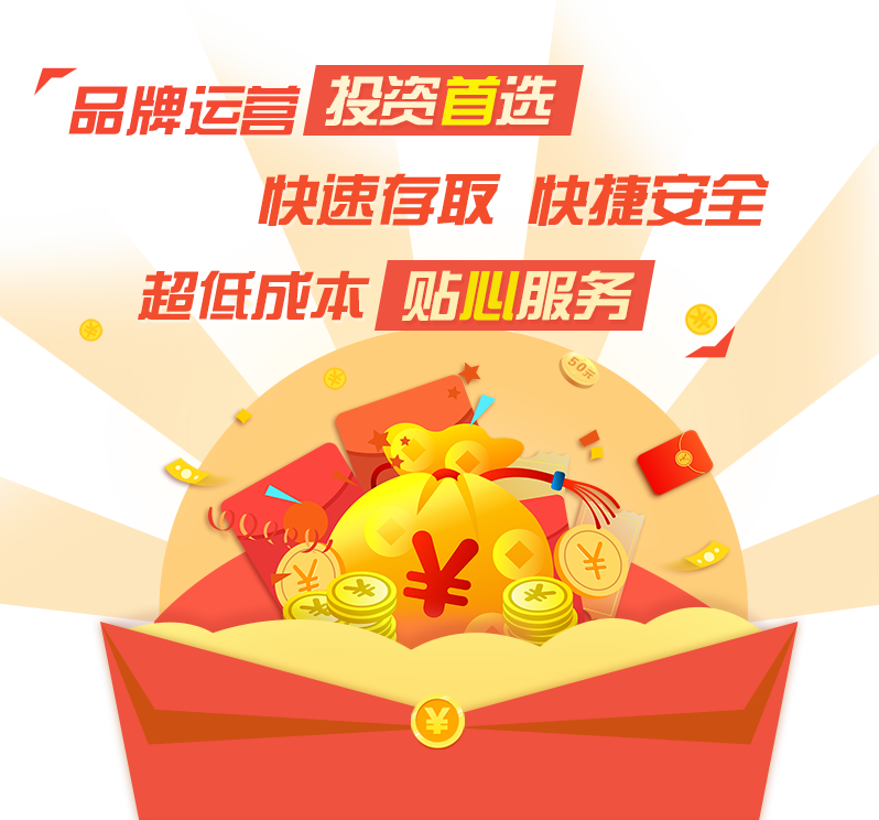 开户
